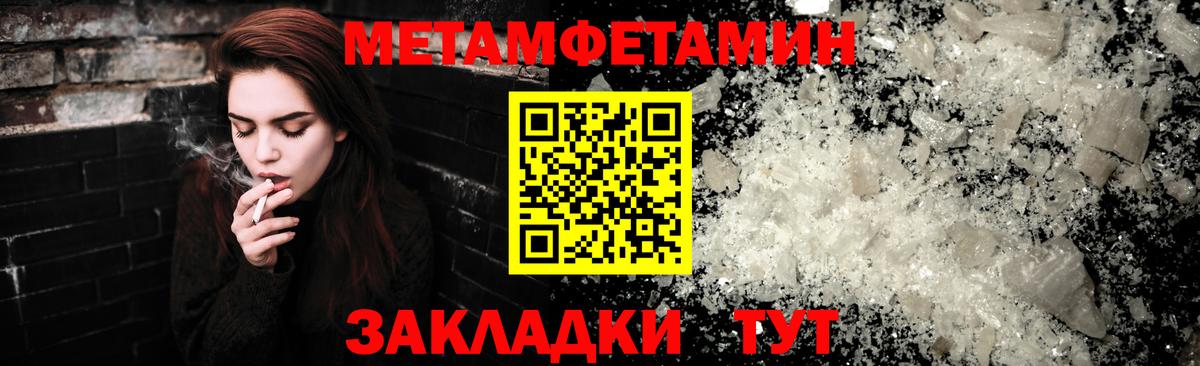 Амфетамин Розовый  Вход с VPN  Амфетамин  Великий Устюг 