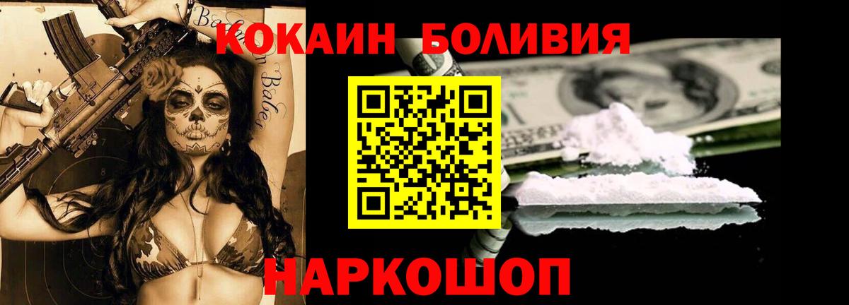 Кокаин Columbia Великий Устюг