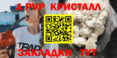 скорость mdpv Камышлов
