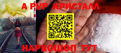 скорость mdpv Камышлов