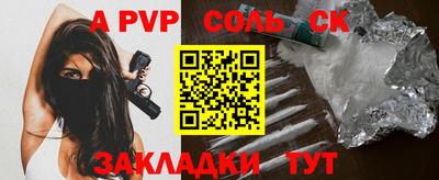 скорость mdpv Камышлов