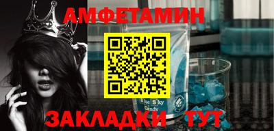 mix Кандалакша