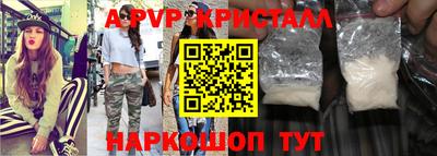 скорость mdpv Камышлов