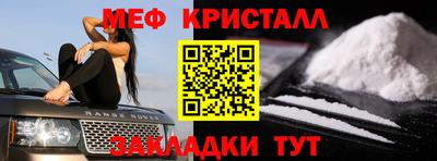 mix Кандалакша
