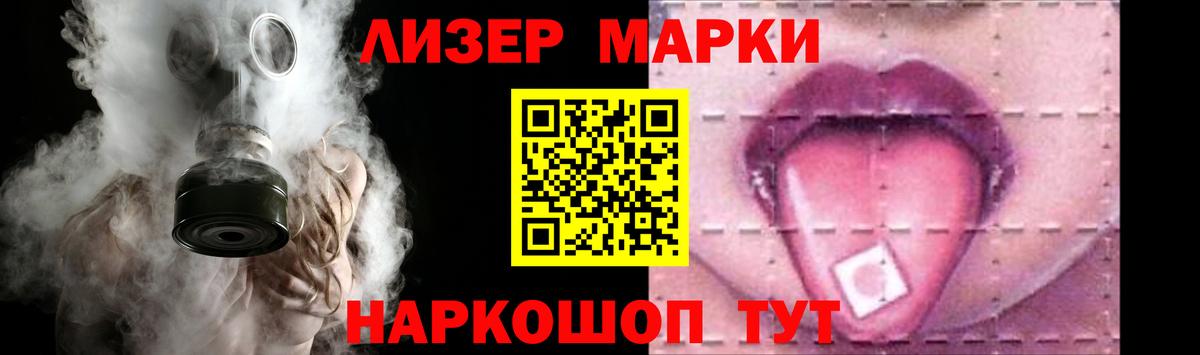 ЛСД экстази кислота Великий Устюг