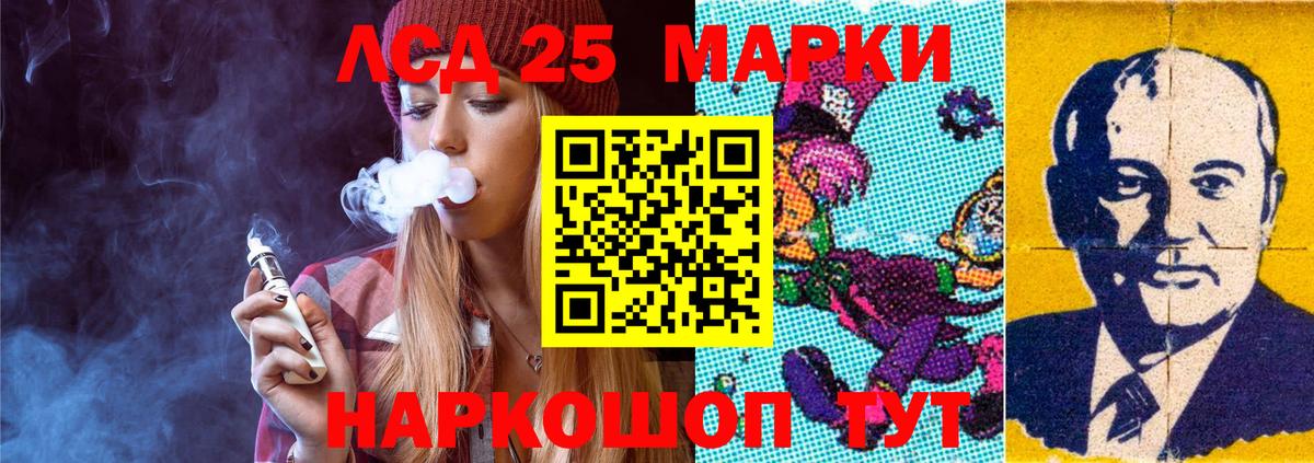 LSD-25 экстази кислота  ссылка на мегу зеркало  Великий Устюг  Вход с VPN 