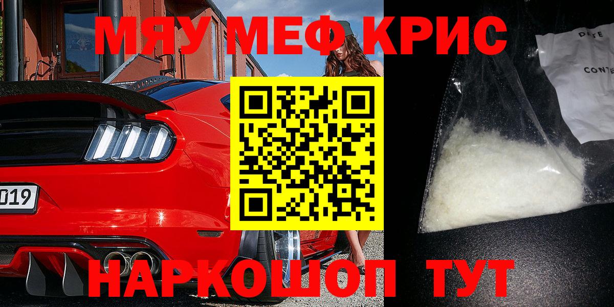 Великий Устюг  Меф VHQ  Мефедрон кристаллы  Меф  Вход с VPN 