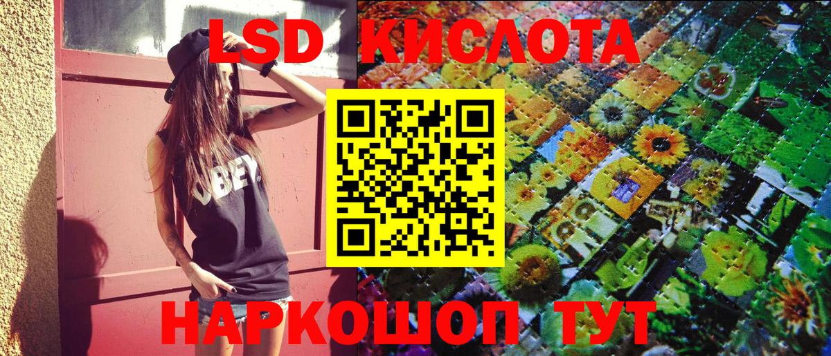 Наркотические марки 1,8мг Великий Устюг