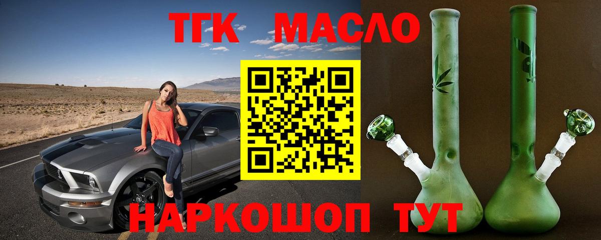 ТГК Wax Великий Устюг