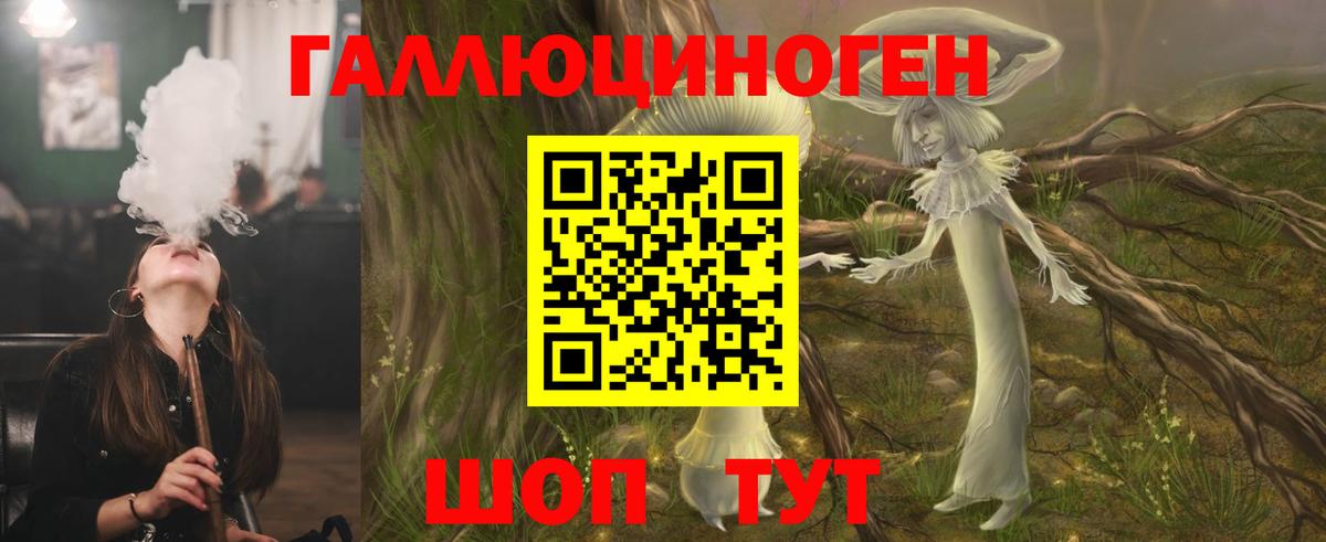 Галлюциногенные грибы MAGIC MUSHROOMS  Псилоцибиновые грибы ЛСД  Великий Устюг  Вход с VPN 