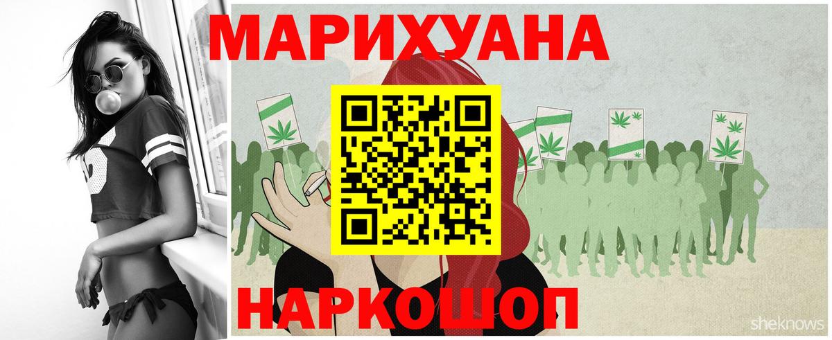 Канабис план Великий Устюг